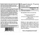 Dr Carolyn Dean’s Picometer Silver Solution - Better than colloidal - Immune Boost AntiBacterial Dr Carolyn Dean’s Picometer Silver Solution - Better than colloidal - Immune Boost AntiBacterial